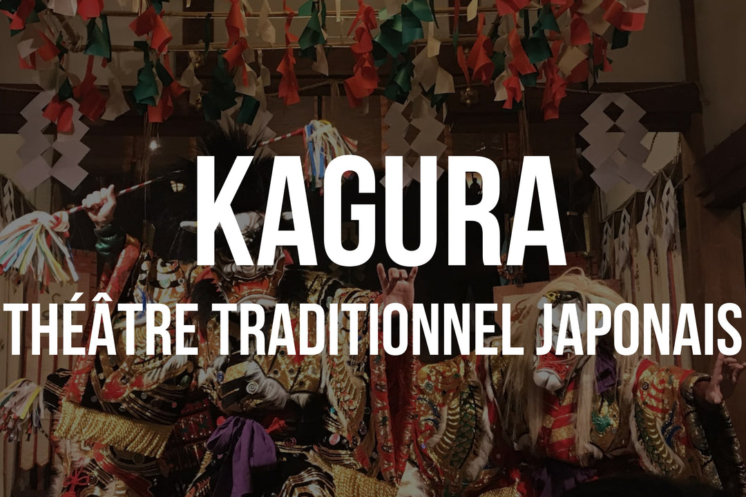 Kagura: Tout savoir sur la danse traditionnelle japonaise