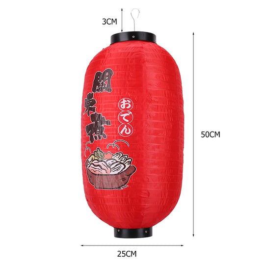 Lampe Japonaise Papier Rouge | NAGORIE