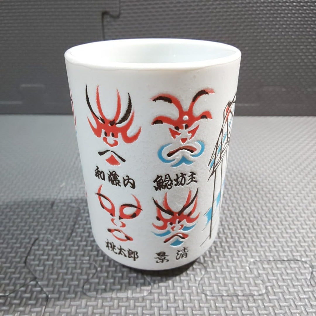 Tasses à Thé Japonaises | NAGORIE