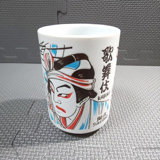 Tasses à Thé Japonaises | NAGORIE