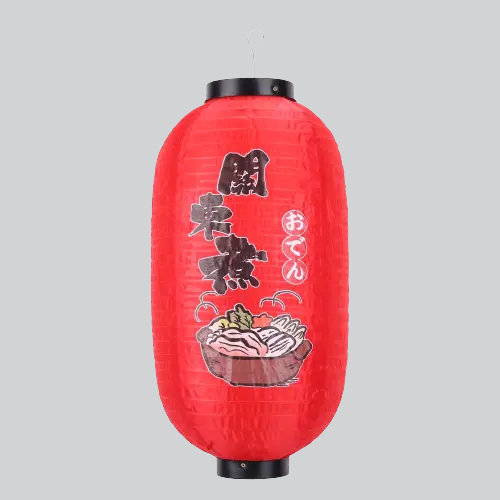 Lampe Japonaise Papier Rouge | NAGORIE