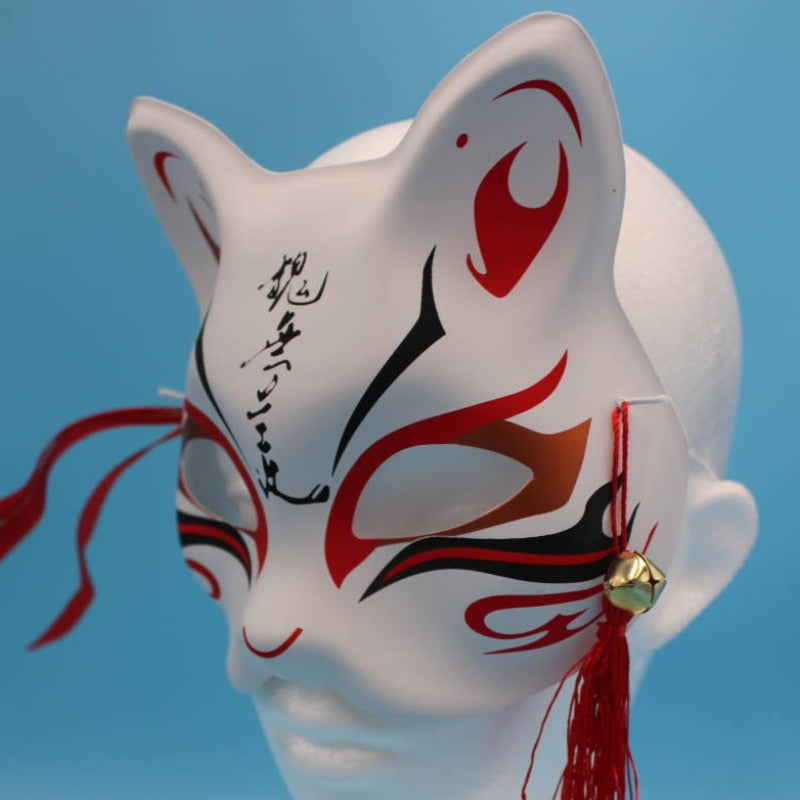 Masque Traditionnel Japonais Kitsune | NAGORIE