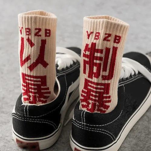 Chaussette Japonaise Rouge et Beige | RAKU