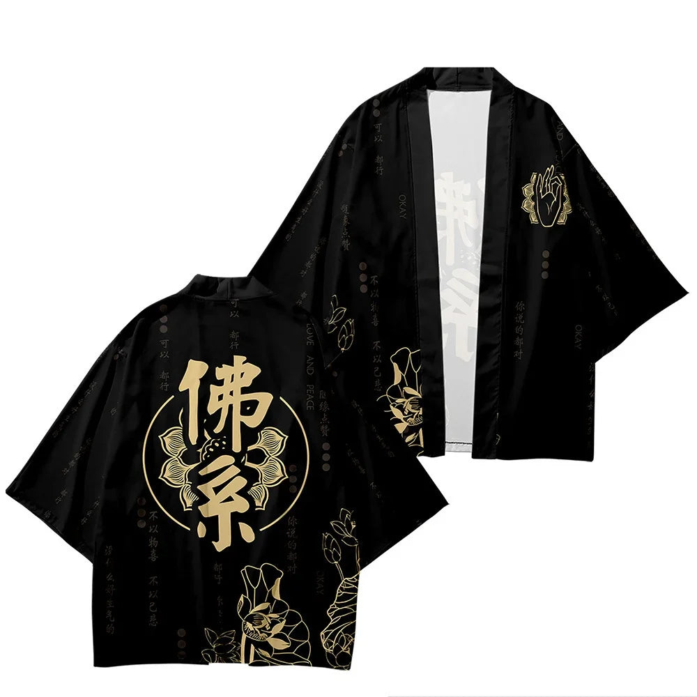 Haori kanji | yasugi