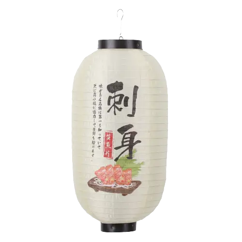 Lanterne Japonaise motif nourriture